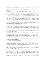 현장에서 청소년 복지사업을 담당하는 청소년지도사(사회복지사)가 갖추어야 할 자잘(역량)에는 어떠한 것이 있으며 그중, 가장 중요한 자질(역량)은 무엇인지 기술하시오-3