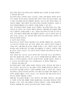 현장에서 청소년 복지사업을 담당하는 청소년지도사(사회복지사)가 갖추어야 할 자잘(역량)에는 어떠한 것이 있으며 그중, 가장 중요한 자질(역량)은 무엇인지 기술하시오-4