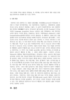 언어습득이론 중, 스키너의 학습이론과 촘스키의 생득이론을 각 특성을 서술하고, 두 이론을 비교 논의하시오-5