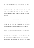 최근 개인정보보호와 인권이 강화되고 있습니다 감염병관리에서 개인정보보호와 정보공개를 통해 방역관리를 하는 부분이 논의가 되었는데 정보공개를 찬성하는지, 반대하는지를 선택하고, 사회복지자로서 이에 대한 자신의 의견-6