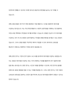 코로나19 이후 지역사회 주민들의 욕구 변화를 살펴보기 위해 설문조사를 실시하고자 한다 어떻게 표본을 추출하는 것이 바람직할지에 대해 토론하시오​-8