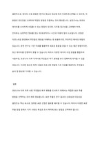 코로나19 이후 지역사회 주민들의 욕구 변화를 살펴보기 위해 설문조사를 실시하고자 한다 어떻게 표본을 추출하는 것이 바람직할지에 대해 토론하시오​-9