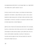 현대 사회에서 나타나는 다양한 가족 유형 중에서 관심 있는 유형을 선택하고, 실제 적용 가능한 가족생활교육 프로그램을 개발하여 제출한다-11