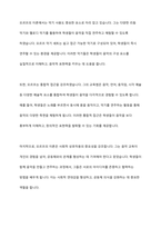 코다이, 달크로즈, 오르프, 스즈키, 고든 중 2명의 이론가를 골라 공통점과 차이점을 비교하고 관련 음악 활동을 예로 들어 설명하시오-6