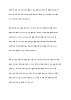코다이, 달크로즈, 오르프, 스즈키, 고든 중 2명의 이론가를 골라 공통점과 차이점을 비교하고 관련 음악 활동을 예로 들어 설명하시오-8