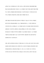 코다이, 달크로즈, 오르프, 스즈키, 고든 중 2명의 이론가를 골라 공통점과 차이점을 비교하고 관련 음악 활동을 예로 들어 설명하시오-11
