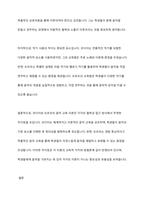 코다이, 달크로즈, 오르프, 스즈키, 고든 중 2명의 이론가를 골라 공통점과 차이점을 비교하고 관련 음악 활동을 예로 들어 설명하시오-12