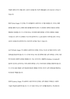 프로이트의 심리성적 발달단계와 에릭슨의 심리사회적 발달단계를 설명하고 차이점을 분석한 후 인간발달에 관한 본인의 의견을 서술하시오​-3