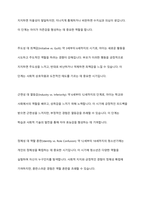 프로이트의 심리성적 발달단계와 에릭슨의 심리사회적 발달단계를 설명하고 차이점을 분석한 후 인간발달에 관한 본인의 의견을 서술하시오​-6