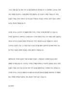 치약을 구매할 때와 승용차를 구매할 때 내리는 구매 의사결정 과정은 어떻게 다른지 구체적으로 설명해 봅시다-10