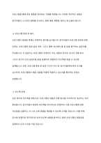 학습자의 가족이 당면한 또는 경험했던 어려움이나 문제를 적고, 문제 해결에 도움이 될 수 있는 가족생활교육 프로그램 계획안을 작성하시오-12