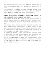 25년도 서울아산병원 신규간호사-2