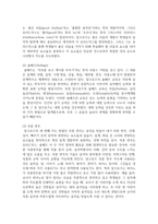 코다이, 달크로즈, 오르프, 스즈키, 고든 중 2명의 이론가를 골라 공통점과 차이점을 비교하고 관련 음악 활동을 예로 들어 설명하시오-4