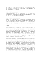 가족상담 장면에서 활용할 수 있는 평가 방법들을 나열해보세요-4