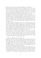 아동친화도시의 개념을 정리하고 그 문화적 과제는 무엇인지 기술하시오-3