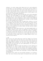영국의 베버리지 보고서에 대해 상세하게 설명하세요-2