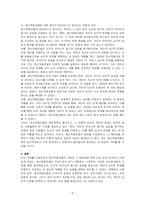 정신역동모델의 개념에 대해서 등장배경, 개입 목표, 제한점 위주로 작성하며, 본인이 정신역동모델에 대해서 중요하다고 생각되는 부분을 본인 의견을 포함하여 작성하세요-5