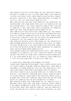 자원봉사자는 사회복지조직에서 활용할 수 있는 중요한 인적자원입니다 사회복지기관에서 자원봉사자 활동 및 자원봉사자 관리와 관련한 기사자료를 청부하시기 바랍니다 또한 사회복지조직에서 자원봉사자를 적극적으로 활용하기 위한 관리방안을 논하시오-3