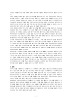 자원봉사자는 사회복지조직에서 활용할 수 있는 중요한 인적자원입니다 사회복지기관에서 자원봉사자 활동 및 자원봉사자 관리와 관련한 기사자료를 청부하시기 바랍니다 또한 사회복지조직에서 자원봉사자를 적극적으로 활용하기 위한 관리방안을 논하시오-4