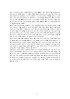 자원봉사자는 사회복지조직에서 활용할 수 있는 중요한 인적자원입니다 사회복지기관에서 자원봉사자 활동 및 자원봉사자 관리와 관련한 기사자료를 청부하시기 바랍니다 또한 사회복지조직에서 자원봉사자를 적극적으로 활용하기 위한 관리방안을 논하시오-5