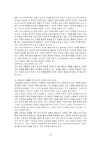 자녀가 미취학 아동일 때 집을 나간 아버지가 10여 년 동안 연락이 없다가 돌아와 만성신부전으로 신장 이식이 필요하다이 자녀에게 신장을 기증해달라고 요청했습니다 이에 자녀가 거부하자 환자인 아버지는 자녀의 신상을 위협하였고 자녀는 마지못해 신장기증을 하기로 결정했습니다」이 사례에 대해 의료사회복지사는 어떤 개입을 해야할지 논하시오-3