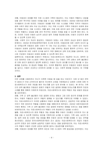 자녀가 미취학 아동일 때 집을 나간 아버지가 10여 년 동안 연락이 없다가 돌아와 만성신부전으로 신장 이식이 필요하다이 자녀에게 신장을 기증해달라고 요청했습니다 이에 자녀가 거부하자 환자인 아버지는 자녀의 신상을 위협하였고 자녀는 마지못해 신장기증을 하기로 결정했습니다」이 사례에 대해 의료사회복지사는 어떤 개입을 해야할지 논하시오-4