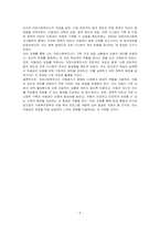 자녀가 미취학 아동일 때 집을 나간 아버지가 10여 년 동안 연락이 없다가 돌아와 만성신부전으로 신장 이식이 필요하다이 자녀에게 신장을 기증해달라고 요청했습니다 이에 자녀가 거부하자 환자인 아버지는 자녀의 신상을 위협하였고 자녀는 마지못해 신장기증을 하기로 결정했습니다」이 사례에 대해 의료사회복지사는 어떤 개입을 해야할지 논하시오-5