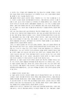 AI 시대 미디어가 나아가야 할 방향을 제시하시오-2