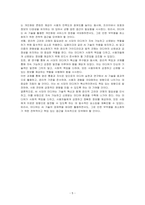 AI 시대 미디어가 나아가야 할 방향을 제시하시오-5