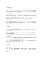 [난소낭종 간호진단] 난소낭종 간호진단 간호과정 케이스 (난소낭종 간호진단7개,간호과정7개)-18