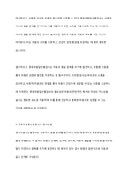 발달에 문제를 보이는 영유아를 선별하기 위해 실시하는 영유아발달선별검사의 목적과 필요성 및 검사방법을 설명-6