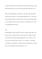 발달에 문제를 보이는 영유아를 선별하기 위해 실시하는 영유아발달선별검사의 목적과 필요성 및 검사방법을 설명-9