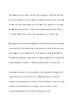 사회복지정책의 현물급여와 현금급여에 대해 배웠습니다 현금급여를 줄이고 현물급여를 더 늘리는 것에 대해 찬성 반대를 제시하고, 그렇게 생각하는 이유를 제시해주십시오-5