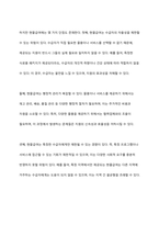 사회복지정책의 현물급여와 현금급여에 대해 배웠습니다 현금급여를 줄이고 현물급여를 더 늘리는 것에 대해 찬성 반대를 제시하고, 그렇게 생각하는 이유를 제시해주십시오-6