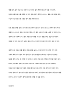 사회복지정책의 현물급여와 현금급여에 대해 배웠습니다 현금급여를 줄이고 현물급여를 더 늘리는 것에 대해 찬성 반대를 제시하고, 그렇게 생각하는 이유를 제시해주십시오-11