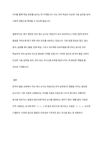 한국어 발음 교육에서 기존 이론이나 교재에서의 자모의 제시 순서를 정리한 후 본인이 생각하는 자모 제시 순서를 제시하고 의도를 설명-9