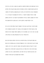 한국어 발음 교육에서 기존 이론이나 교재에서의 자모의 제시 순서를 정리한 후 본인이 생각하는 자모 제시 순서를 제시하고 의도를 설명-10