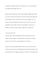 개인과 가족의 문제를 국가에서 비용을 지불하고 상담 및 도움을 주는 것에 대해 어떻게 생각하는지 토론해 보시오-7