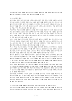 정신분석모델이 지니는 주요한 실천기법과 방어기제의 종류에 대해 간략하게 설명하고, 이러한 실천기법 중 `어린 아동 자녀를 폭행하이 가족상담서비스를 진행하게 되는 클라이언트 아버지를 대상으로 어떠한 기법으로 적용할 것인지에 대해 설명하시오-3