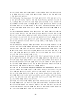 정신분석모델이 지니는 주요한 실천기법과 방어기제의 종류에 대해 간략하게 설명하고, 이러한 실천기법 중 `어린 아동 자녀를 폭행하이 가족상담서비스를 진행하게 되는 클라이언트 아버지를 대상으로 어떠한 기법으로 적용할 것인지에 대해 설명하시오-4