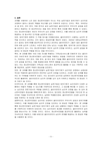정신분석모델이 지니는 주요한 실천기법과 방어기제의 종류에 대해 간략하게 설명하고, 이러한 실천기법 중 `어린 아동 자녀를 폭행하이 가족상담서비스를 진행하게 되는 클라이언트 아버지를 대상으로 어떠한 기법으로 적용할 것인지에 대해 설명하시오-5