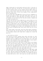 노인문제를 설명하고 그에 대한 대책을 설명하시오-2
