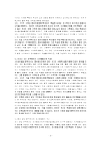 정서행동장애의 발달 영역별 특성을 기술하고 예시를 서술하시오-2