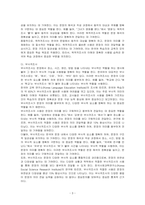 격과 격조사의 개념을 설명하고 한국어의 격조사를 종류별로 구분한 후 각 격조사에 해당하는 대표적인 조사들과 그 용법을 정리하여 설명하시오-3