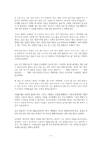 나는 말하듯이 쓴다 - 독서감상문-5