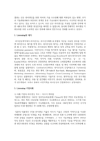 기업의 해외진출방식 중 Licensing에 대하여 설명하고, 기업사례를 제시하시오-3