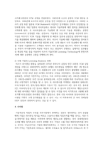 기업의 해외진출방식 중 Licensing에 대하여 설명하고, 기업사례를 제시하시오-4