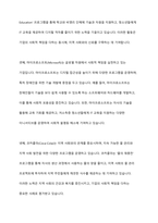 ESG 경영이란 무엇인지 설명하고 E, S, G 경영 각각의 실천사례를 쓰시오-8