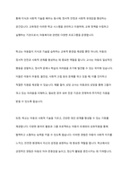 아동학대와 관련하여 협력하여야 하는 시설이나 기관을 찾아보고, 해당기관의 기능과 우리나라 아동복지에 미치는 영향을 서술하세요-7