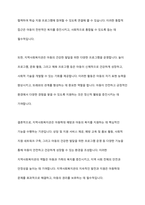 아동학대와 관련하여 협력하여야 하는 시설이나 기관을 찾아보고, 해당기관의 기능과 우리나라 아동복지에 미치는 영향을 서술하세요-13